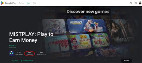 mistplay ch|Getting Started – MISTPLAY.